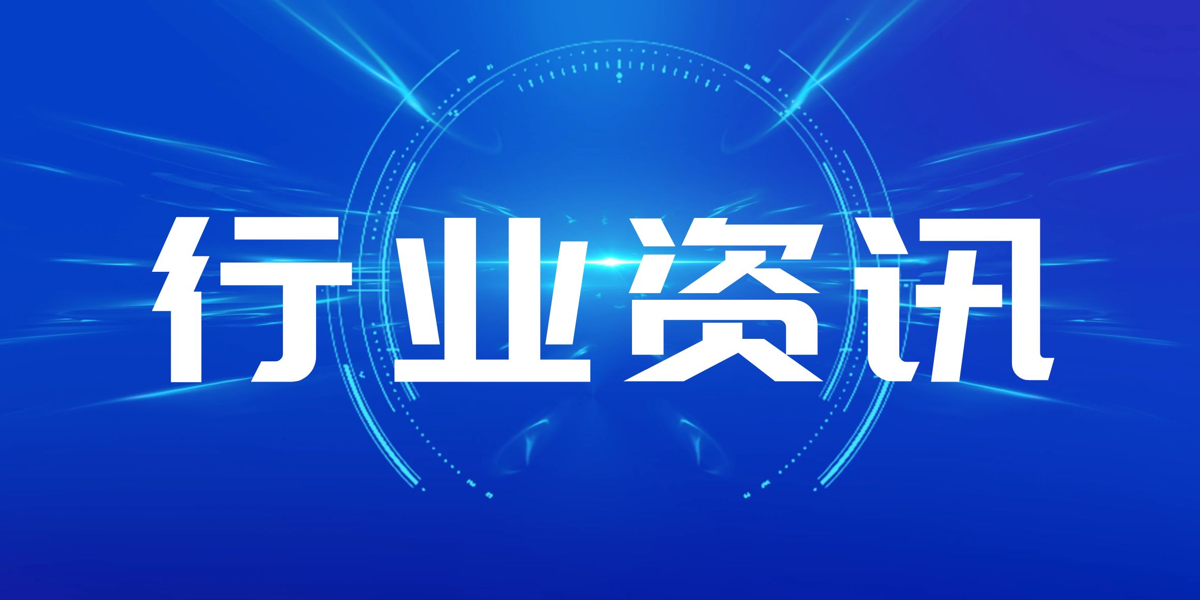 行业标准测试4